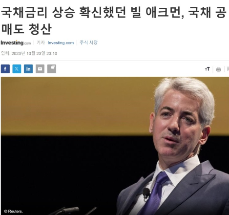  채권금리를 중심으로 움직이는 주식시장