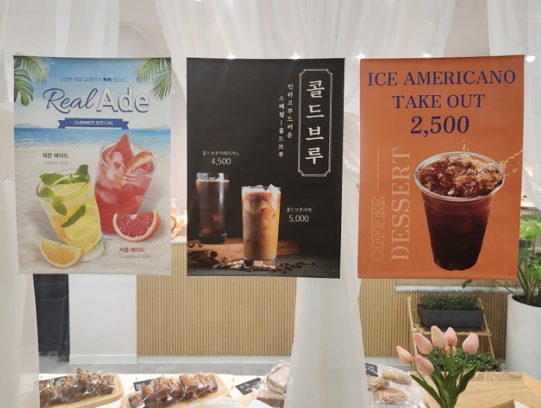 아클라마쿠키 사진 4