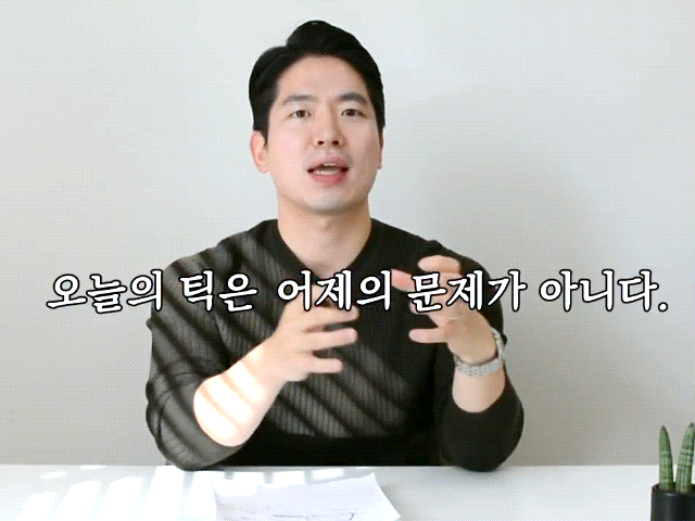  adhd 틱 같이 나타나는 아이들 특징