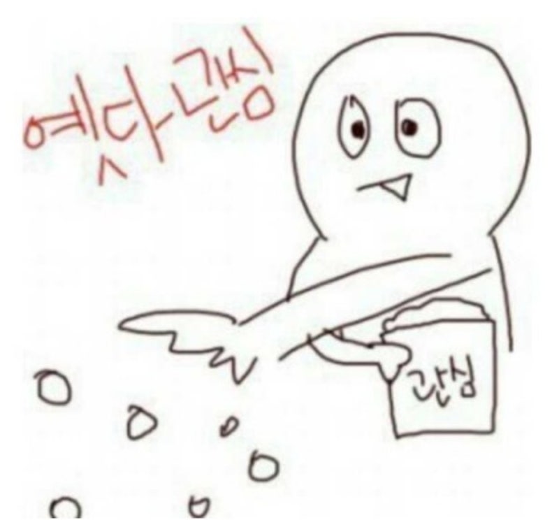 돈짤 모음!! 친구비짤, 텅장짤 빈지갑 월급짤 돈없는짤 / 집게사장 돈짤 배경화면 / 심슨 내돈 가져가짤 take my ...