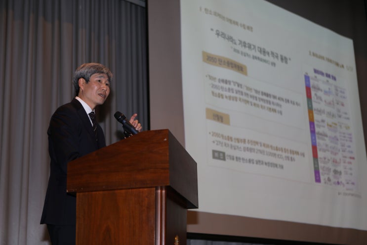국립산림과학원장, ‘기후위기시대의 숲과 목재의 부활’ 주제로 특별강연 진행 국립산림과학원장, ‘기후위기시대의 숲과 목재의 부활’ 주제로 특별강연 진행