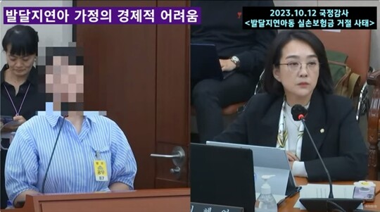 국가 지원도 없는데…현대해상 발달지연 실손보험금 지급기준 강화 논란 국가 지원도 없는데…현대해상 발달지연 실손보험금 지급기준 강화 논란