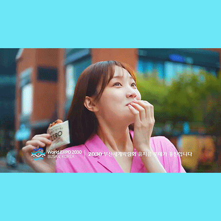  롯데 제로 CF 광고 음악