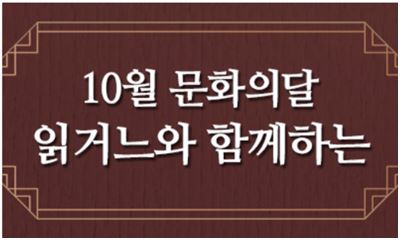 교보문고, 무료 경품 이벤트, 앱테크, 퀴즈, 기프티콘, 쿠폰, 스타벅스, 공짜 받기 ( ~ 10월 31일) : 줍줍, 푼돈모으기, 짠테크, 추첨, 커피, 퀴즈