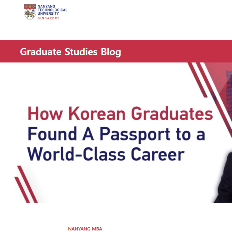 한국 MBA 졸업생들이 세계적 수준의 커리어를 쌓은 방법; <b>NBS</b>