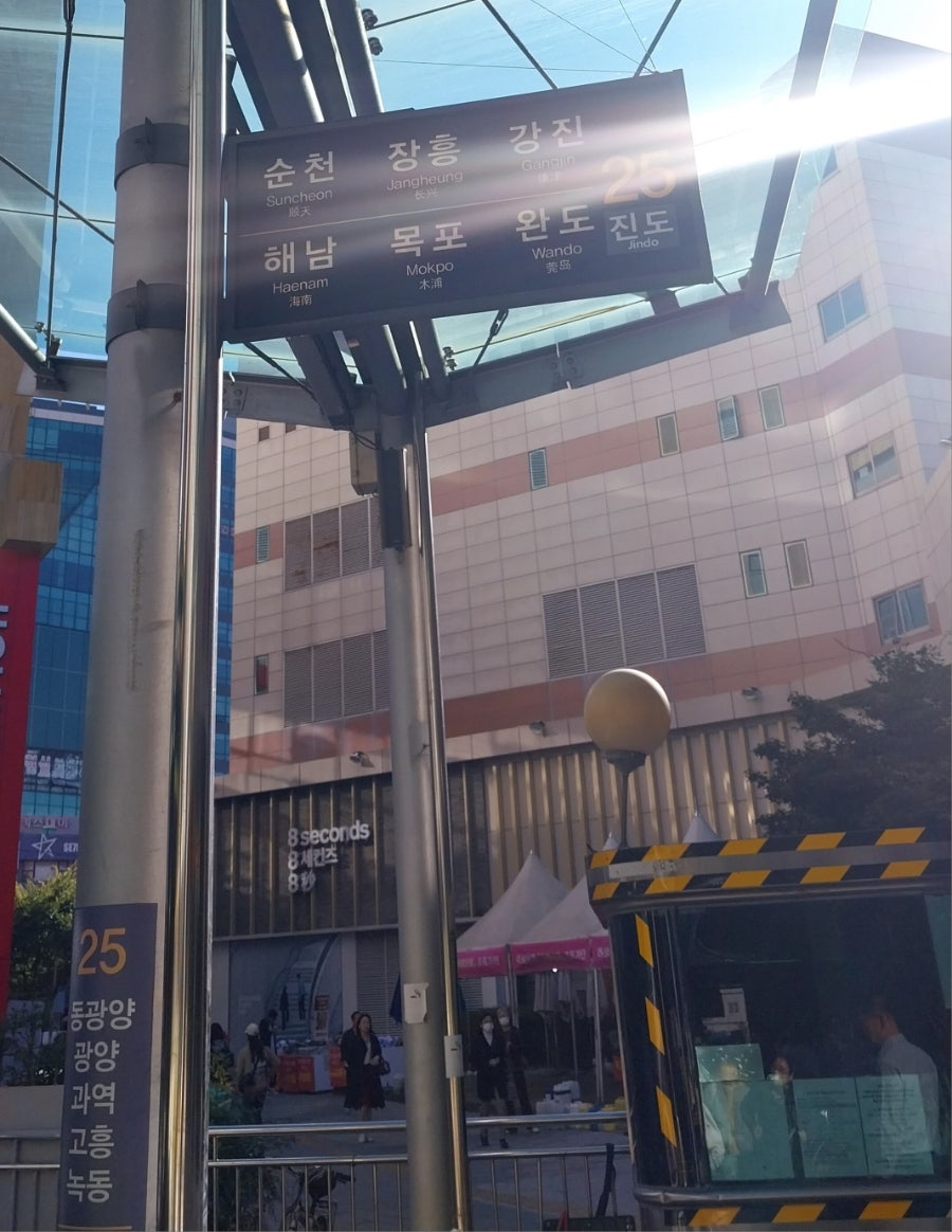 부산식당 사진 5