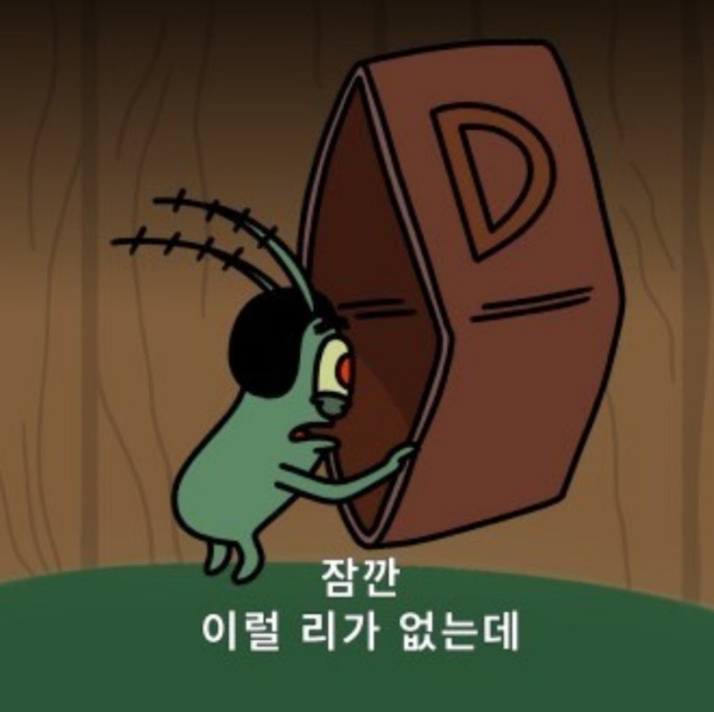 돈짤 모음!! 친구비짤, 텅장짤 빈지갑 월급짤 돈없는짤 / 집게사장 돈짤 배경화면 / 심슨 내돈 가져가짤 take my ...