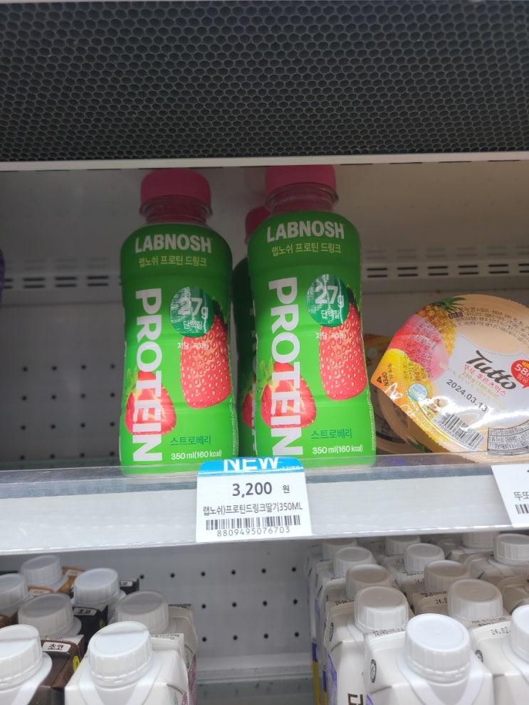  [다이어트] 딸기우유 맛 다이어트 음료 랩노쉬 프로틴드링크