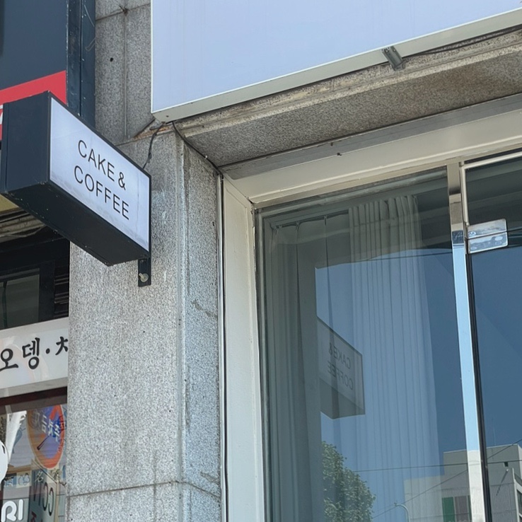 카페수다 사진 4