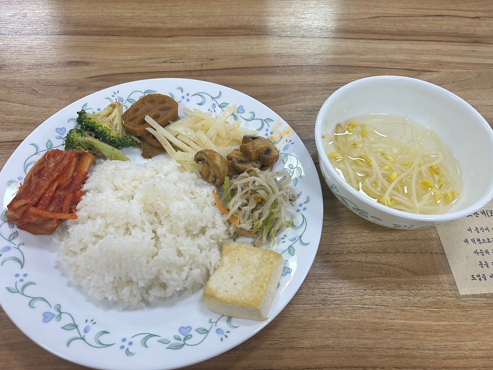 강원식당 사진 2