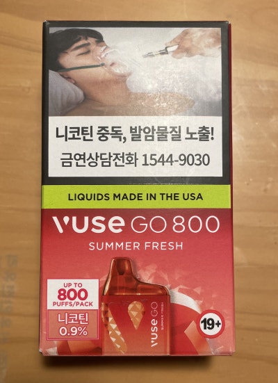 '  800'(Vuse go 800)  (2) :