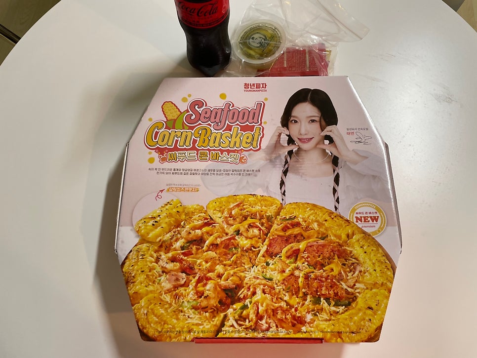 청년피자 광혜원점 사진 4