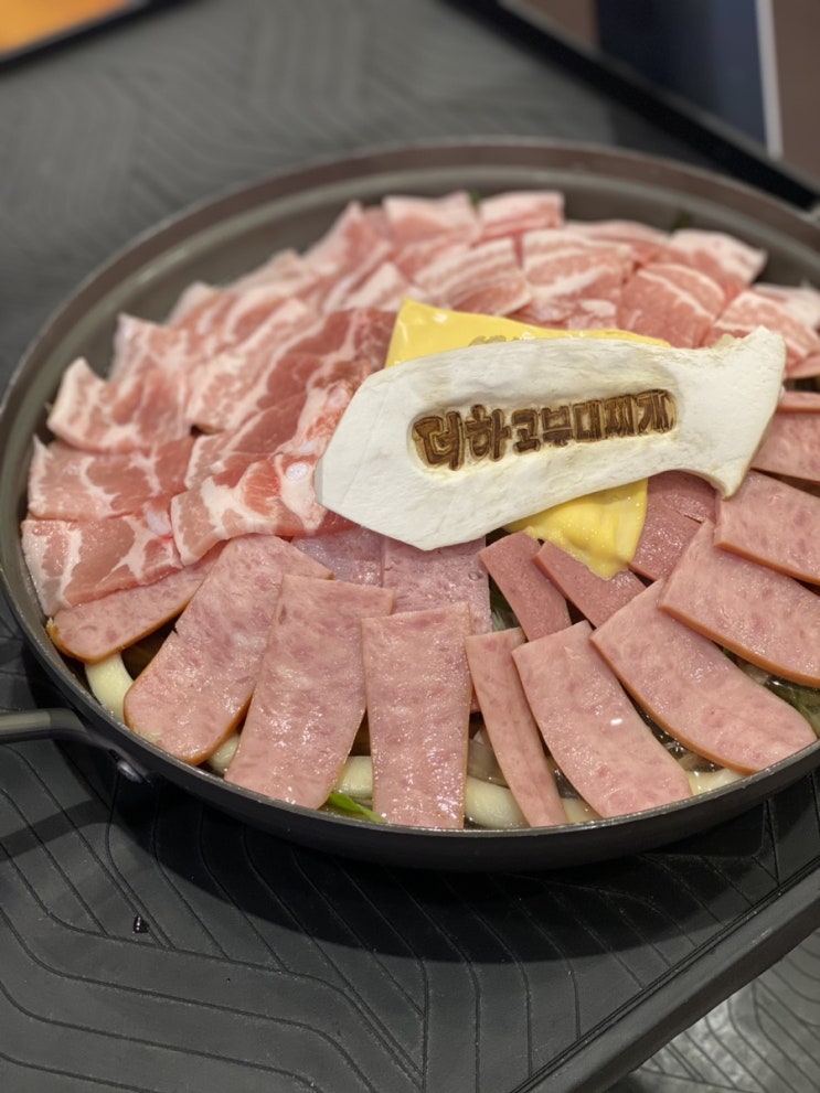  [용호동 밥집_더하고부대찌개 용호메트로시티점]