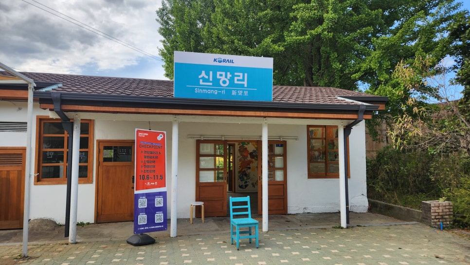 향식당 사진 3