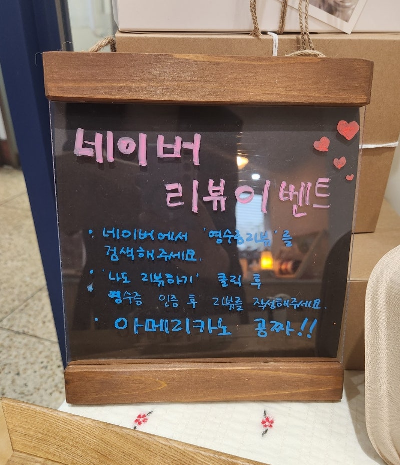 아클라마쿠키 사진 6