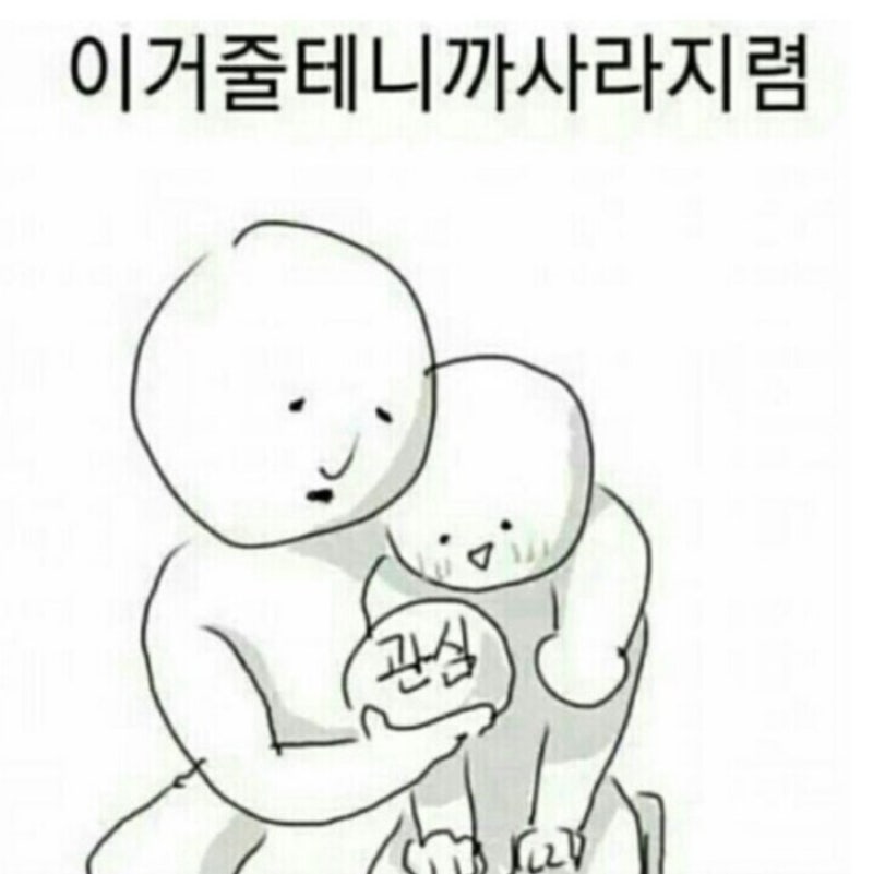 돈짤 모음!! 친구비짤, 텅장짤 빈지갑 월급짤 돈없는짤 / 집게사장 돈짤 배경화면 / 심슨 내돈 가져가짤 take my ...