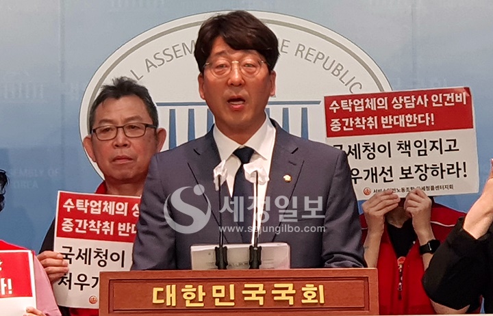  ‘뿔난’ 국세청 상담사들, “정부기관 콜센터 중 최저임금에도 수탁업체 착취 여전” [세정일보]