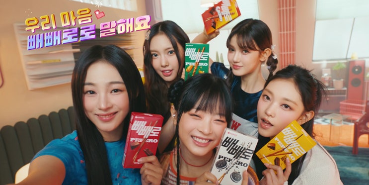  빼빼로데이 수혜주 지금 산다면? (관련주: 롯데웰푸드(롯데제과), 해태제과, 크라운제과)
