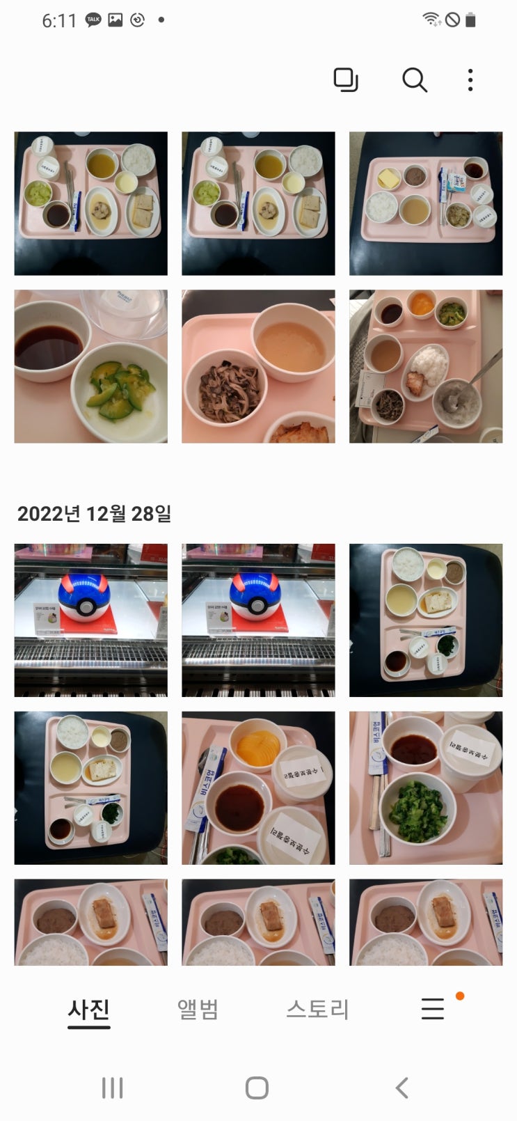  병원에서 찍은 사진들을 보면 늘 중간중간에..