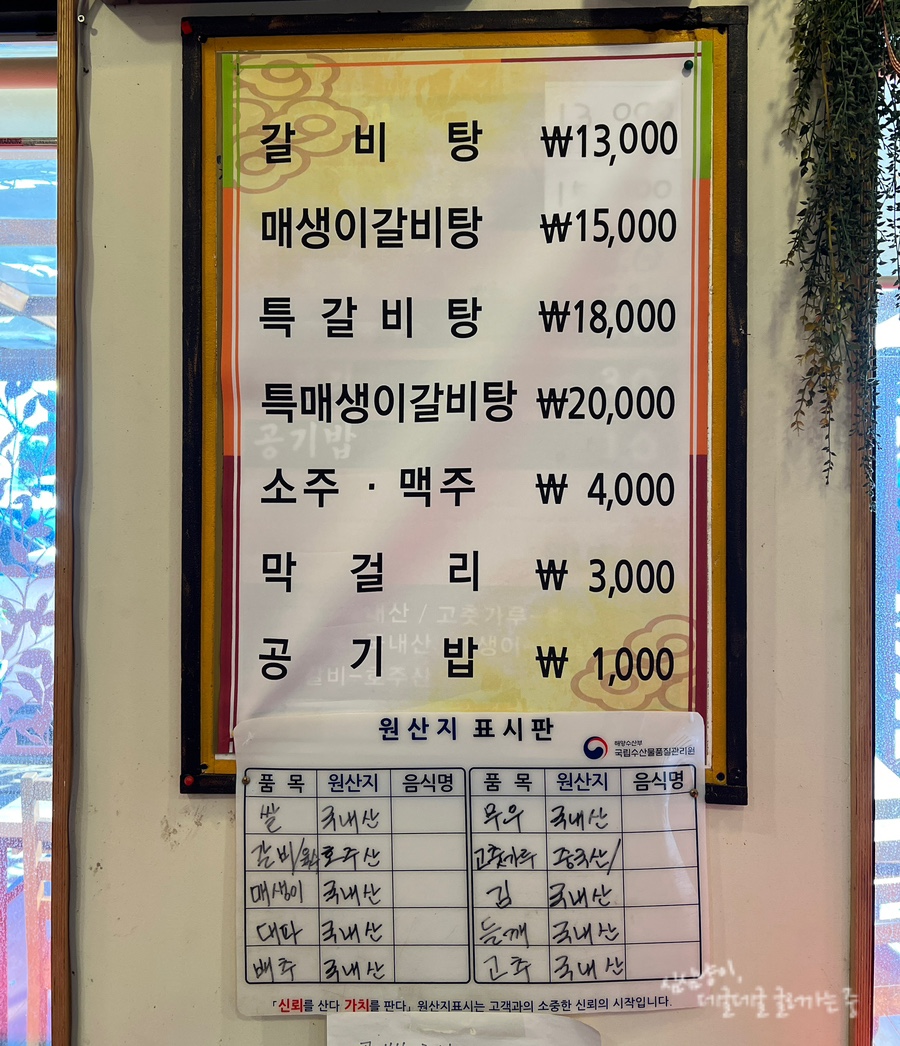 마블링 남원점 사진 2