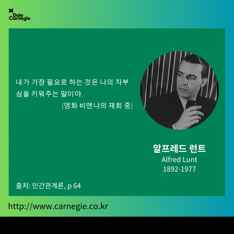 미안하지만 그녀의 텀블러에 대한 인용문은