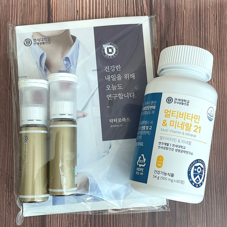  면역력 챙기는 여자 남자 멀티비타민 닥터로하스 연세 멀티비타민