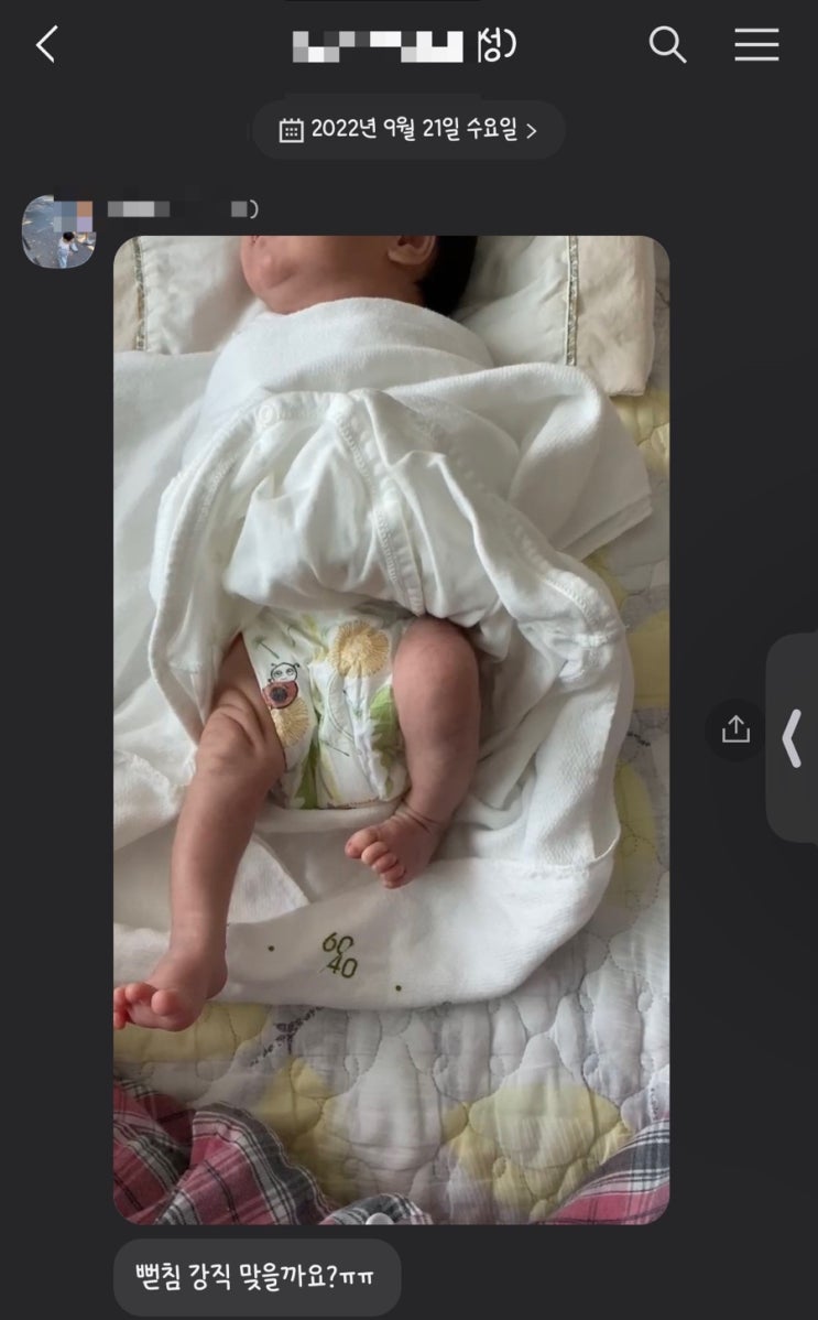  꿈이든치료사소식)뇌성마비, 이른둥이 부모님 누구나 무료상담 가능합니다.