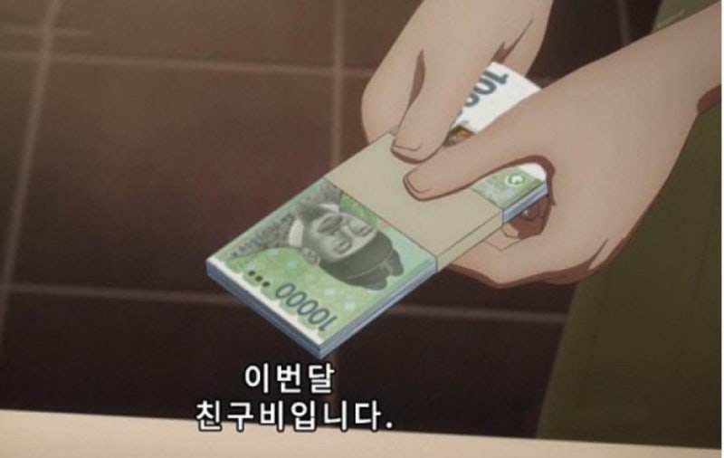 돈짤 모음!! 친구비짤, 텅장짤 빈지갑 월급짤 돈없는짤 / 집게사장 돈짤 배경화면 / 심슨 내돈 가져가짤 take my ...