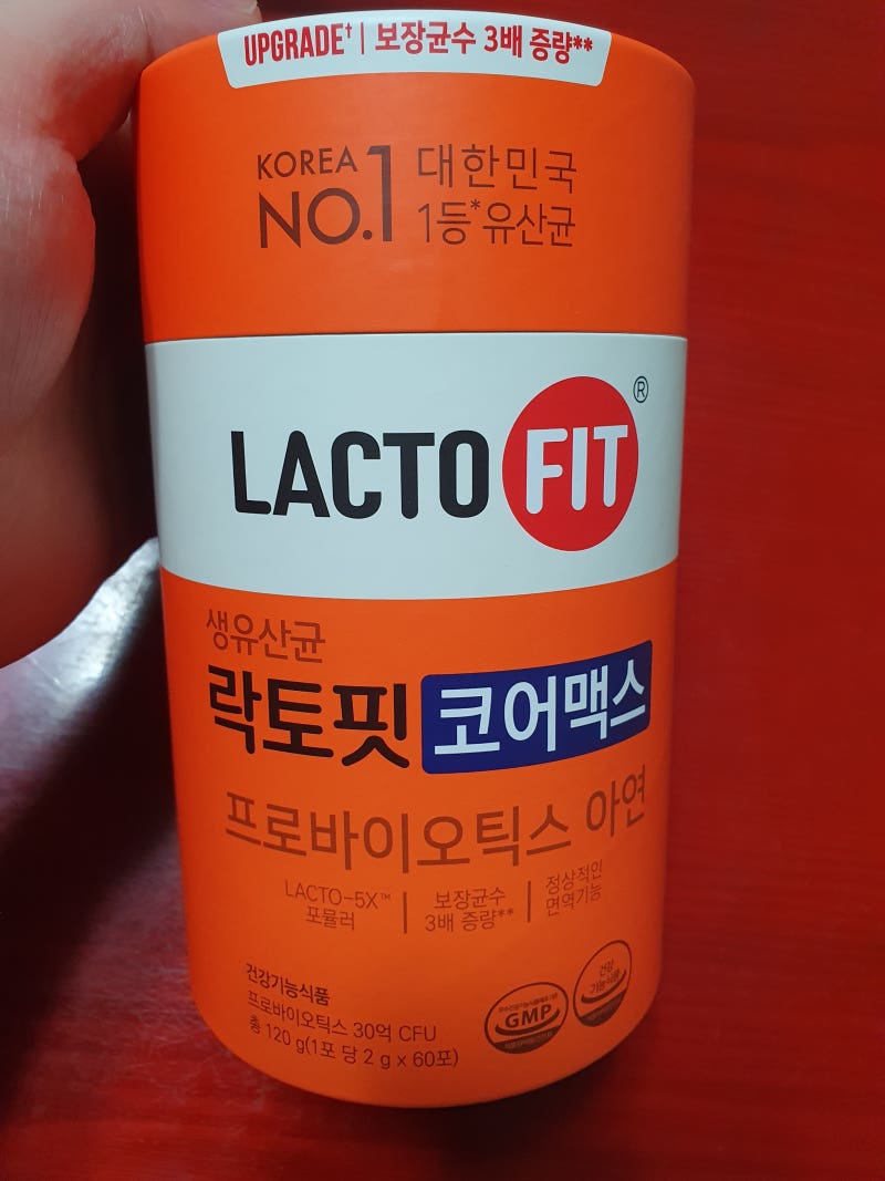 종근당 생유산균 락토핏코어맥스 리뷰
