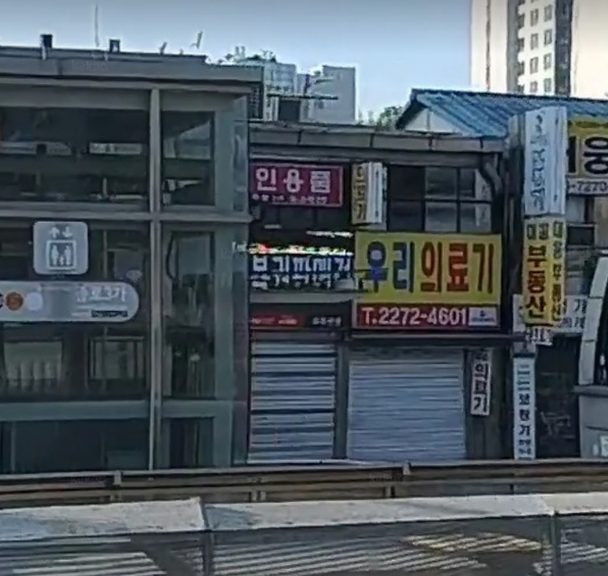  연금복권 720+ 182회 서울 종로3가 오복권방 연금복권 1등 2등 동시 당첨