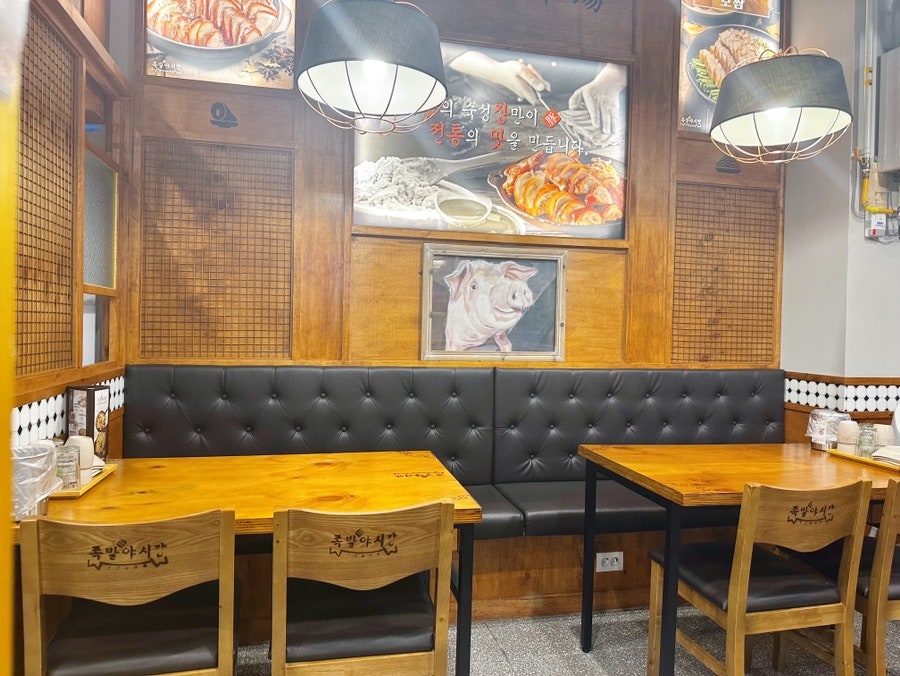 족발야시장 인천불로점 사진 6