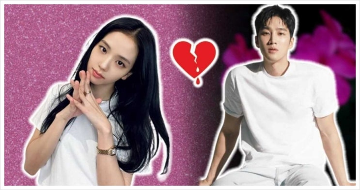 <연예가핫이슈> 공개열애 2달만 결별 블랙핑크 지수,안보현 결별도 초고속 이유는? <연예가핫이슈> 공개열애 2달만 결별 블랙핑크 지수,안보현 결별도 초고속 이유는?