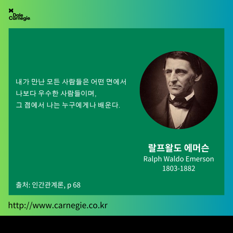 미안하지만 그녀의 텀블러에 대한 인용문은