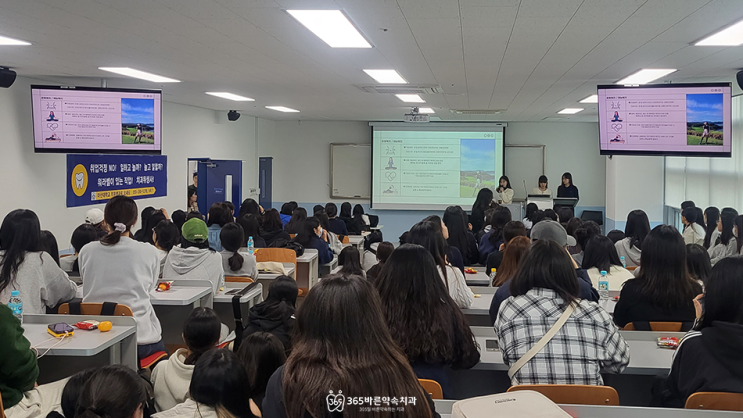  365바른약속치과 x 마산대학교 치과위생사 꿈을 향한 기업 특강 현장으로!