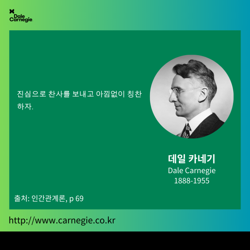 미안하지만 그녀의 텀블러에 대한 인용문은