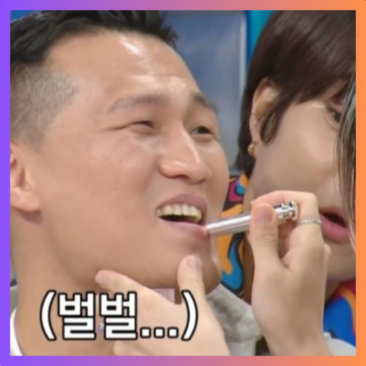라디오스타 837회 코리안 활력 좀비 특집 구라 여사친 <b>조혜련</b>... 