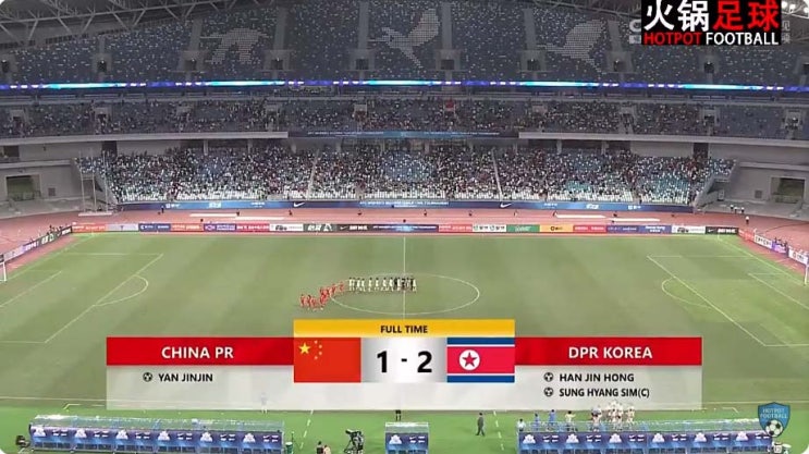  2024 파리 올림픽 여자축구 아시아 2차예선 B조 1차전 중국 vs 북한