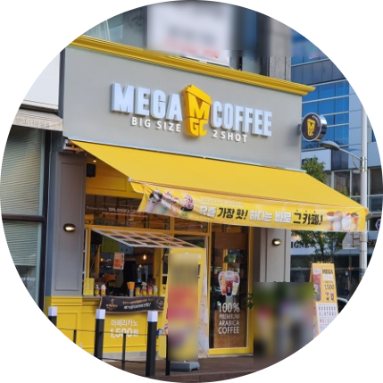  대전 메가커피 인수 창업정보 2탄