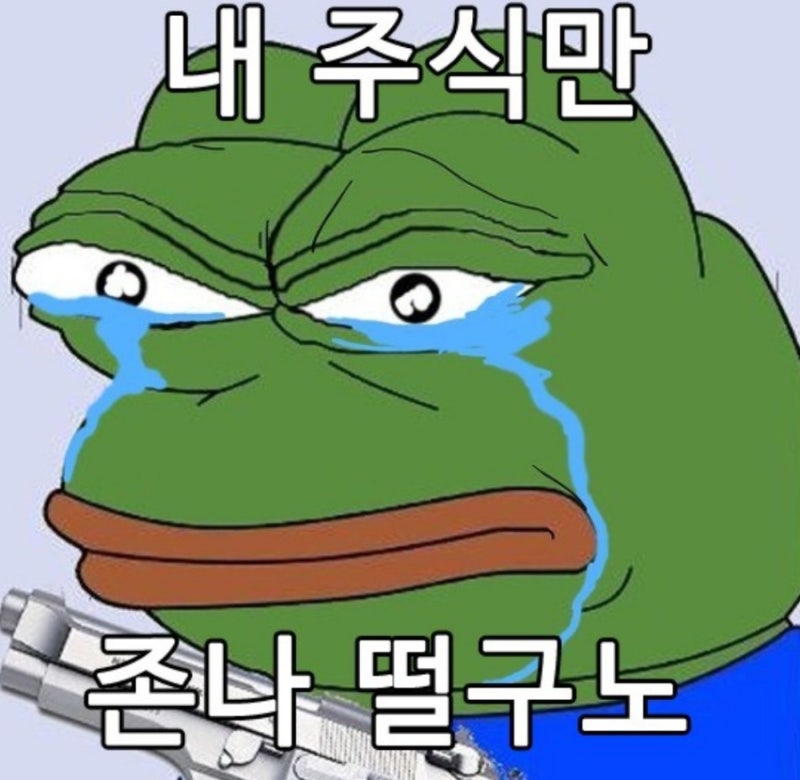 돈짤 모음!! 친구비짤, 텅장짤 빈지갑 월급짤 돈없는짤 / 집게사장 돈짤 배경화면 / 심슨 내돈 가져가짤 take my ...