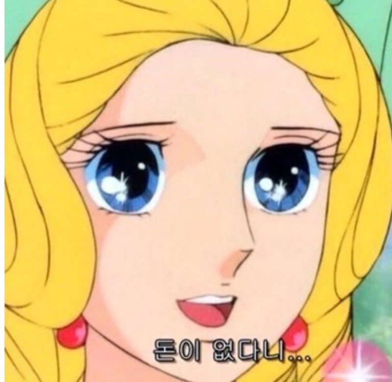 돈짤 모음!! 친구비짤, 텅장짤 빈지갑 월급짤 돈없는짤 / 집게사장 돈짤 배경화면 / 심슨 내돈 가져가짤 take my ...