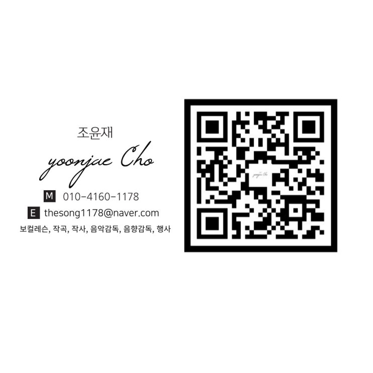  매일보컬이론 71. 노래할 때 긴장 안하는 법
