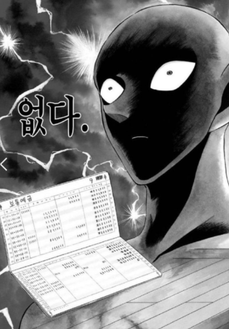 돈짤 모음!! 친구비짤, 텅장짤 빈지갑 월급짤 돈없는짤 / 집게사장 돈짤 배경화면 / 심슨 내돈 가져가짤 take my ...