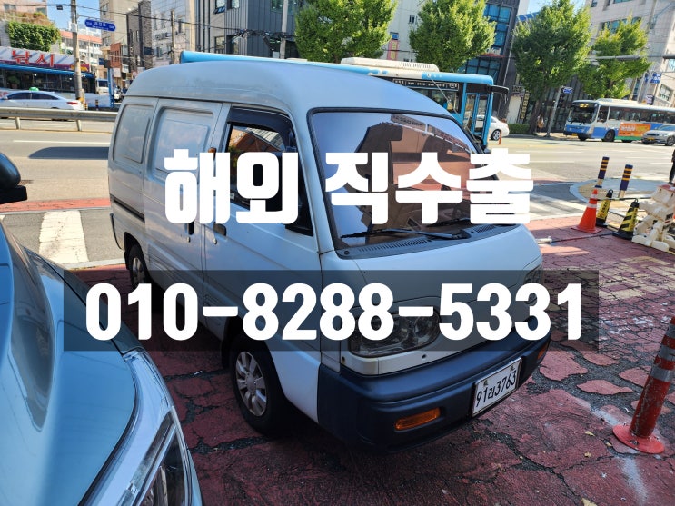  부산자동차수출 연제구 연산동에서 다마스 수출차로 처분