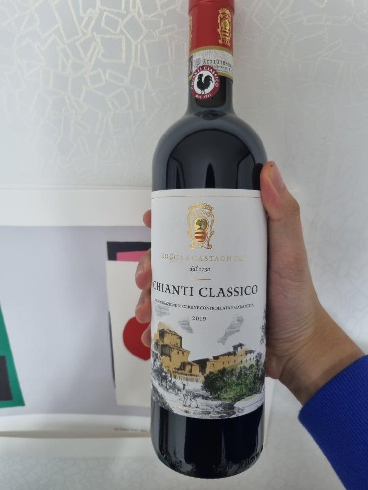 로카 디 카스타뇰리 끼안띠 클라시코 2019 후기 / Rocca di Castagnoli Chianti Classico 이탈리아 와인