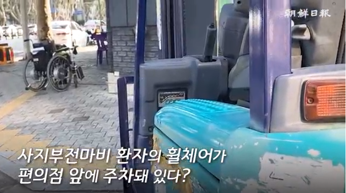 산재보험금 6억 타낸 ‘사지장애 환자’, 담배 떨어지자 휠체어서 ‘벌떡’ 산재보험금 6억 타낸 ‘사지장애 환자’, 담배 떨어지자 휠체어서 ‘벌떡’