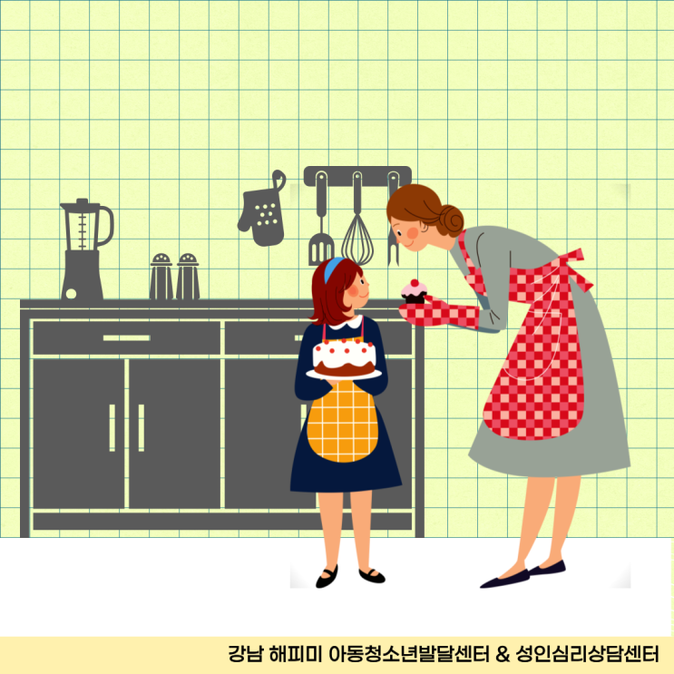  아이랑 놀이하며 상호작용 및 발달자극방법