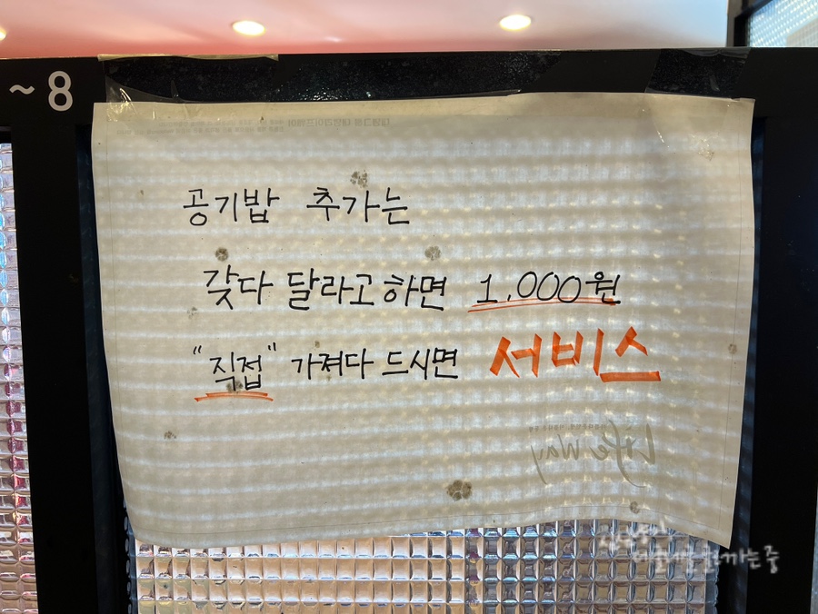 마블링 남원점 사진 3