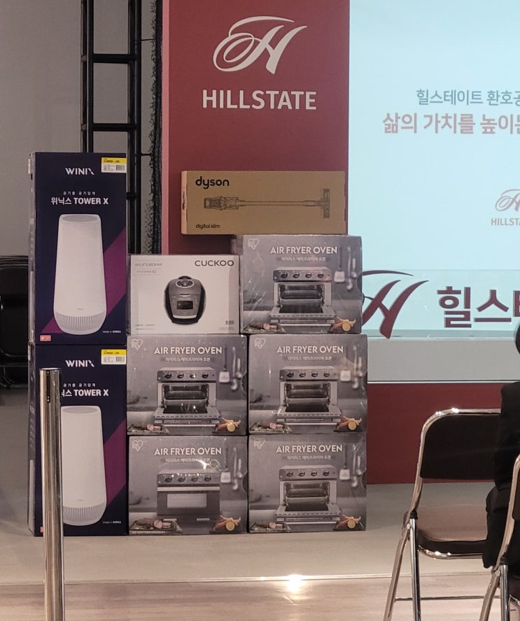 환호 힐스테이트 이벤트 제2탄 골프레슨 초대권 신청 환호 힐스테이트 이벤트 제2탄 골프레슨 초대권 신청