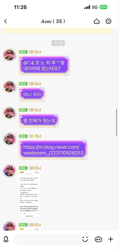  위플레이 진실(3편)