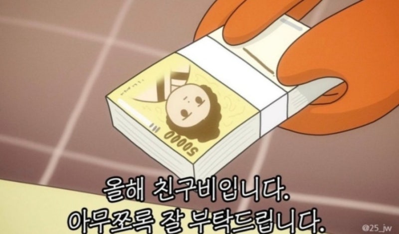 돈짤 모음!! 친구비짤, 텅장짤 빈지갑 월급짤 돈없는짤 / 집게사장 돈짤 배경화면 / 심슨 내돈 가져가짤 take my ...
